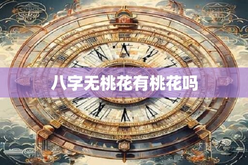 如何注意装门的风水