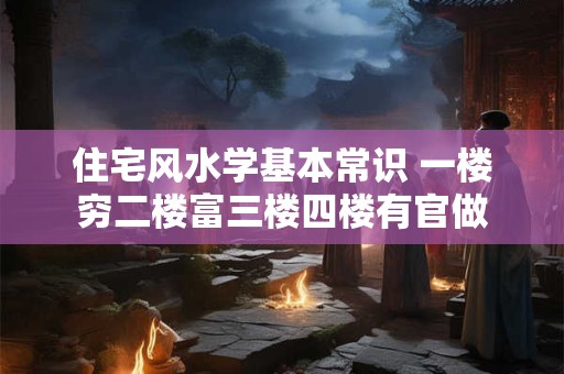生辰八字五行查找表