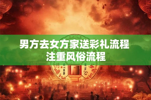 大麦有什么风水寓意