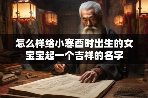 六字大明咒好运 六字大明咒改变财运吗