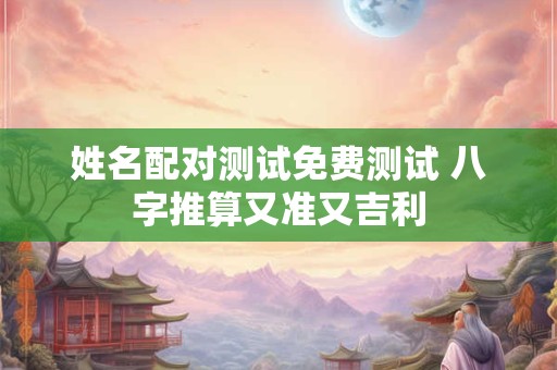 白羊女和狮子男_白羊座女生和狮子座男生