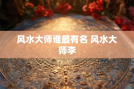 好的男人面相 眉毛修长一生财富广进