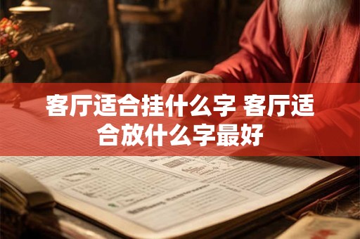 绿萝可以放在卧室吗？美化的风水作用