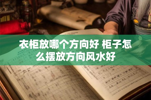 月柱伤官坐伤官好不好 月柱伤官是什么意思