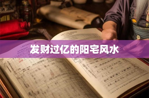 但凡八字有七杀劫财