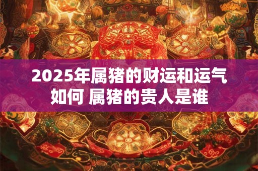 详细阅读:住宅风水的化解方法 住宅风水的化解方法