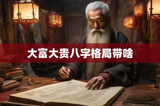 马年男宝宝起名字大全：精选名字 寓意深远