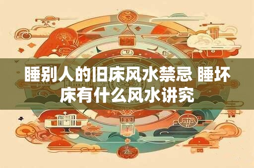 楼层风水属相禁忌化解，楼层要如何选择