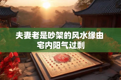 床头朝什么方向是正确的？床头放什么最旺财？