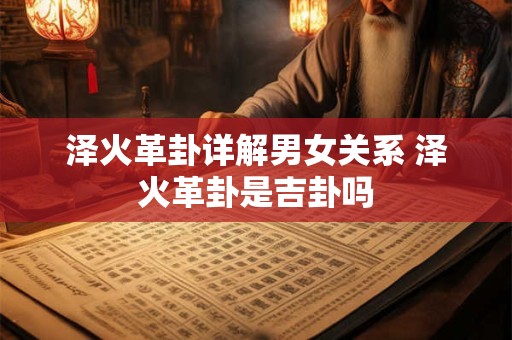 纯阴八字为什么要保密