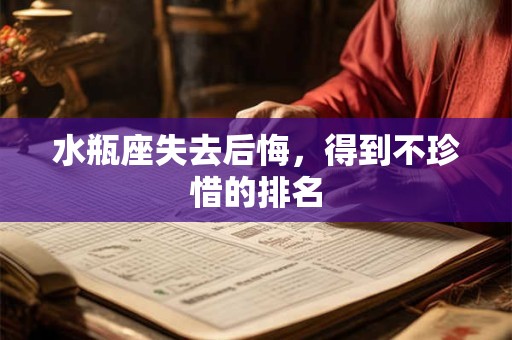 今日财神方位 2025年5月11日财神方位查询