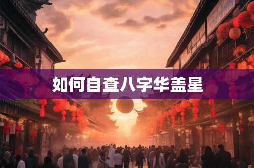 办公桌摆啥样摆件风水好 发财树招财旺运
