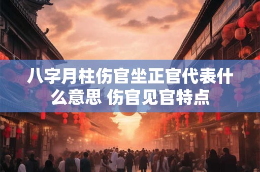 金箔金命女孩取名字 适合金命女宝宝的字