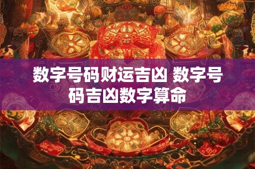 男人的脸像橘皮面相怎么样？橘皮脸男人真的克妻吗