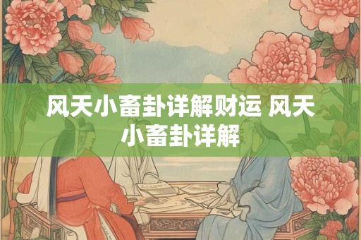 坟墓风水不好怎么办 一、了解坟墓风水的重要性