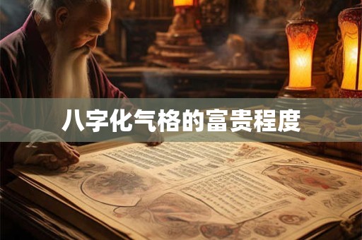 南京为什么是风水凶地 南京风水最好的地段