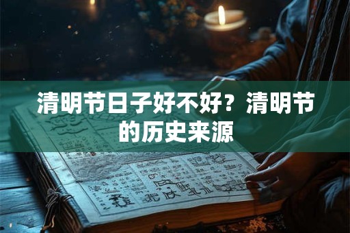 纹身有损自身风水吗