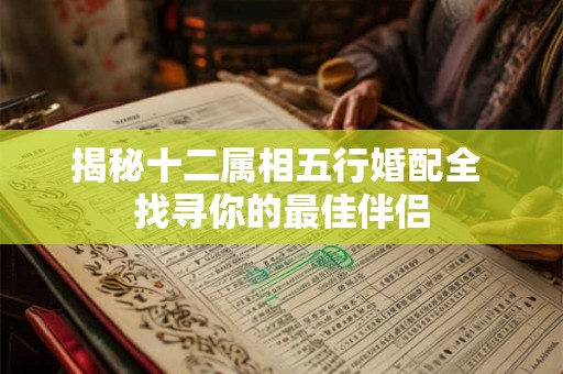 家里风水摆设禁忌与注意事项 你知道多少