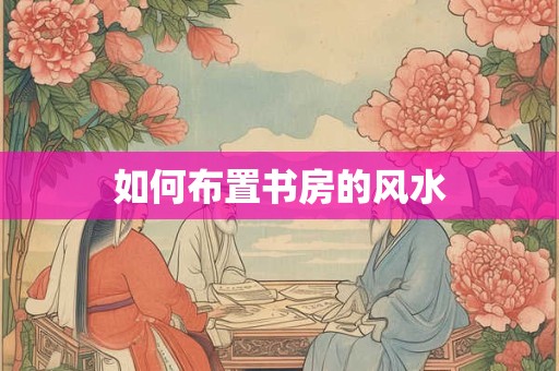 八字合婚表真的最准吗