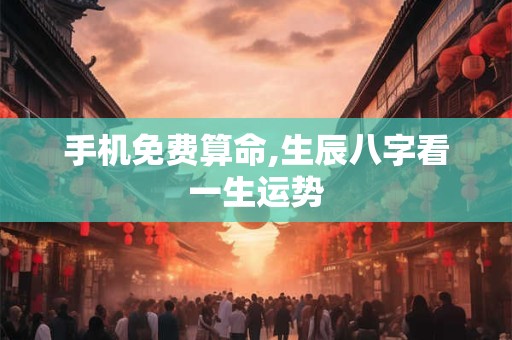 家宅风水影响婚姻 门窗对角婚姻失败