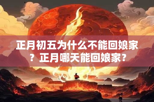 测你2025和天蝎座合财吗 财运合作是否合拍