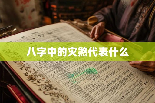 养什么鱼招财转运家庭 什么鱼是风水转运鱼