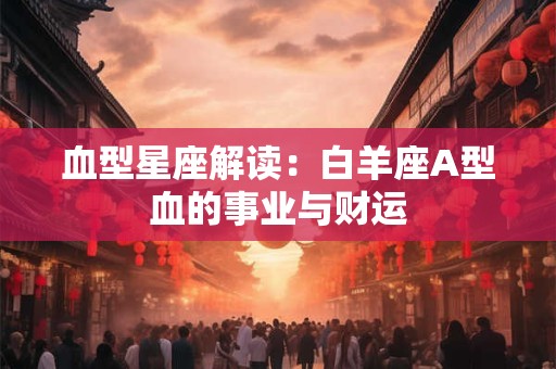 金融公司起名大全最新 最旺聚财的金融公司名字