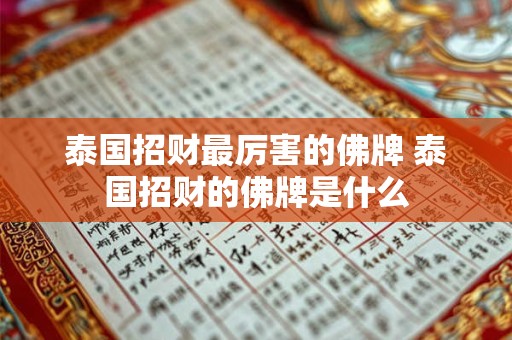 曼陀罗华每周天蝎座运势10.30-11.05