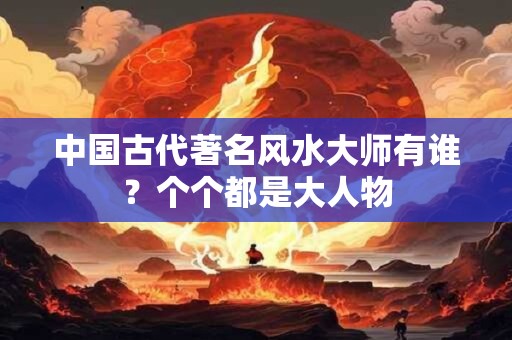 风水涣卦占卜爱情 周易六十四卦第52卦解卦
