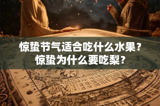如何查自己的生辰八字