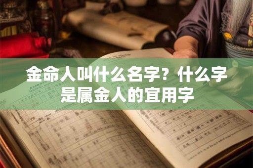 泽水困卦婚姻会离婚吗 怎样化解困卦