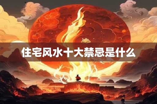 出轨影响财运怎么补救 出轨会带来什么影响
