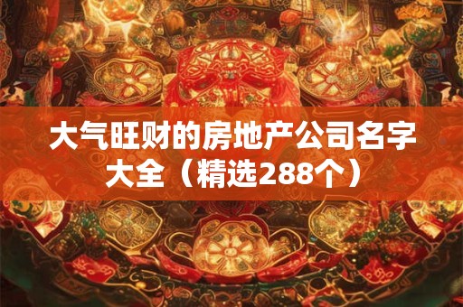 如何选择楼层风水 买房忌讳楼层413141824
