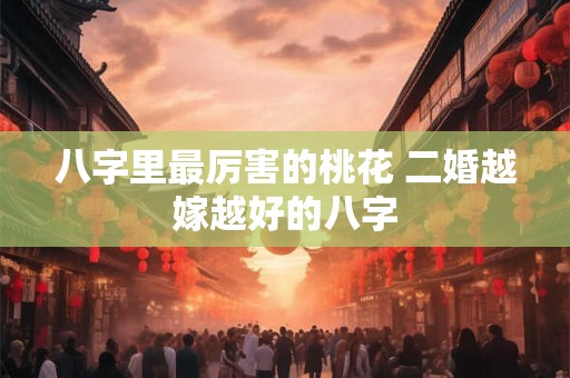 养乌龟有啥风水效应