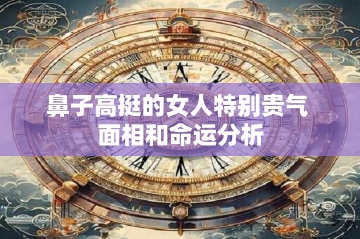 罗网在八字中是什么意思 十灵日八字查询
