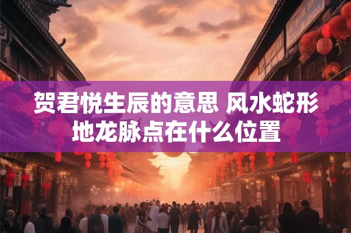 男人脸大面相代表了什么？鼻背骨宽面相