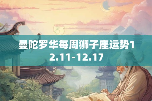 弟比姐先结婚有什么忌讳 子女运受损