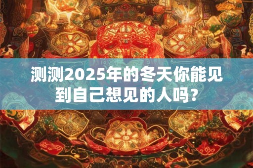 盖房子大门风水禁忌