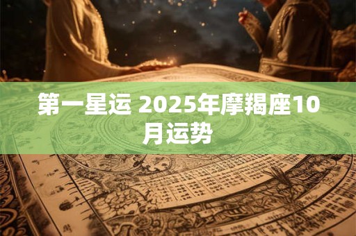 手指受伤与家中风水