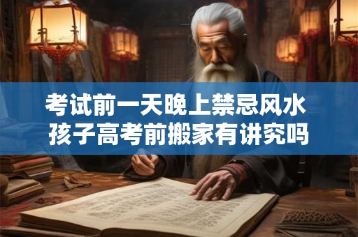 正印格为几等格局 八字正印有什么含义