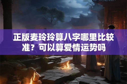 张廖姓的来源_张廖姓起源_张廖姓的来历