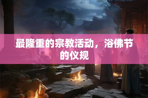金牛座的命中绝配：寻找与您相互支持的伴侣
