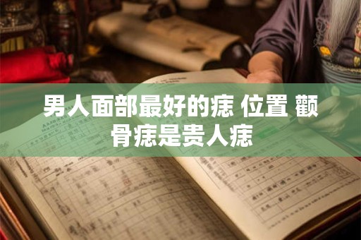 八字如何靠技术谋生