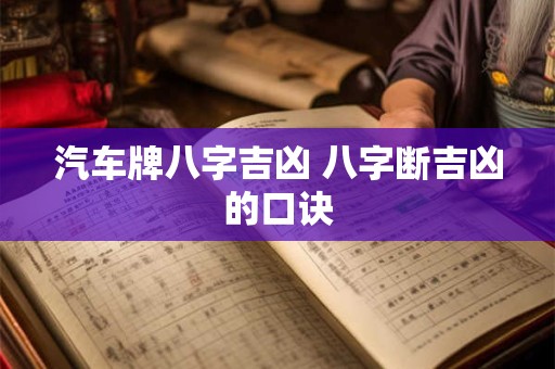 石磨摆放不当会破坏风水吗