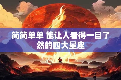 风水鱼缸养哪种鱼较好 家里养几条鱼最好啊