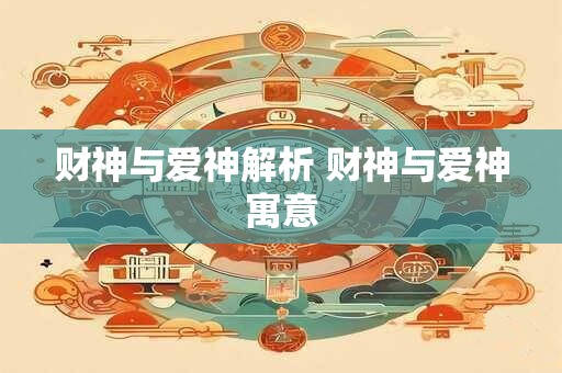 子平算命口诀 八字精批实例800例