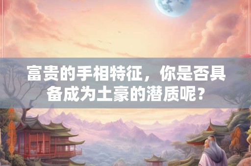 八字子午双包格好不好
