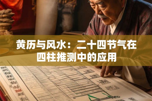 夫妻八字不合的表现