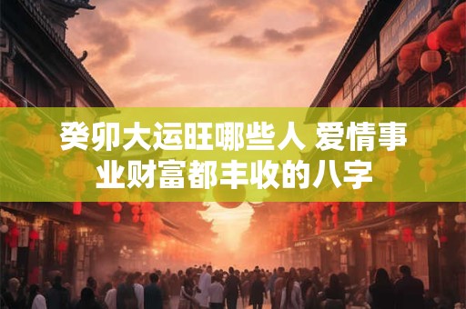 大气招财的公司名字 寓意吉祥的企业名称大全