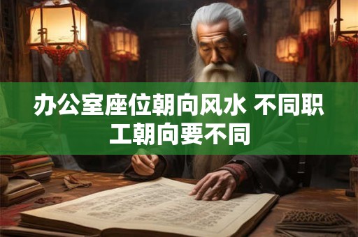 送别人招财猫会影响自己财运么 招财猫摆放忌讳